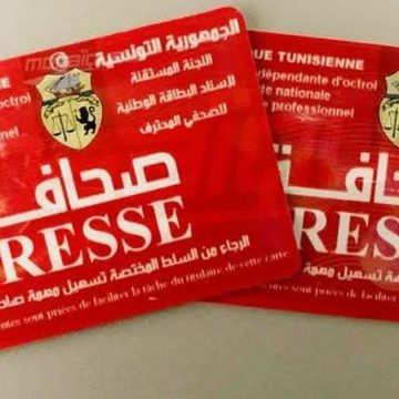 بوكدوس يكتب حول ما يمكن أن ينجر عن تواصل تعطّل إصدار بطاقة الصحفي