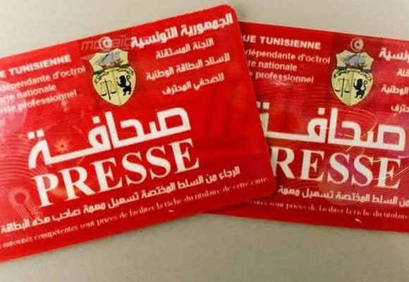 بوكدوس يكتب حول ما يمكن أن ينجر عن تواصل تعطّل إصدار بطاقة الصحفي