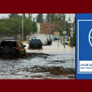 ltdh الرابطة: “أمطار غزيرة تكشف هشاشة البنية التحتية ومسؤولية الدولة في انتهاك الحقوق الأساسية”