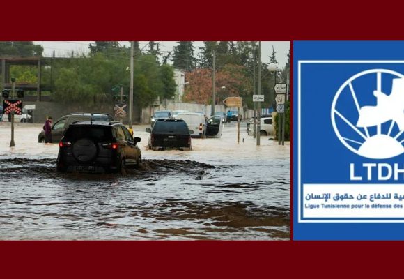 الرابطة: “أمطار غزيرة تكشف هشاشة البنية التحتية ومسؤولية الدولة في انتهاك الحقوق الأساسية”