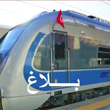 بلاغ ال SNCFT حول عودة حركة سير القطارات على خطي تونس-القباعة و تونس -بوقطفة