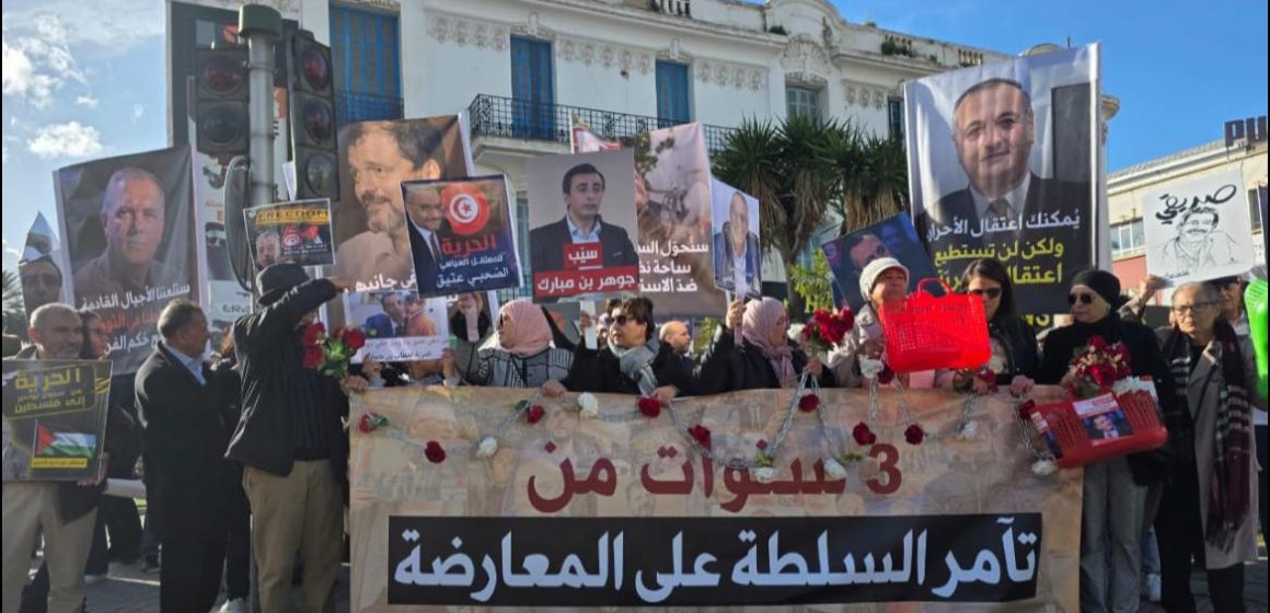 تونس: في الذكرى 3 لحملة الايقافات، مسيرة سلمية تضامنية مع المساجين السياسيين
