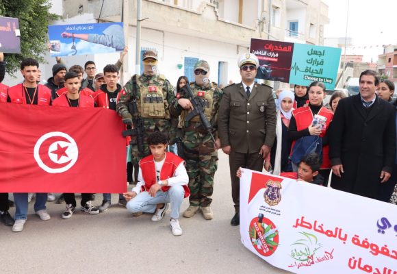 ولاية المنستير: تظاهرة بعنوان “نعم للحياة… لا للعنف… لا للمخدرات…”