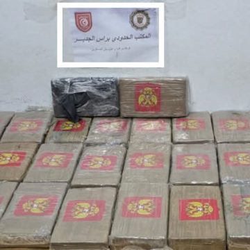 معبر رأس جدير: إحباط محاولة تهريب ما يقارب عن 30 كلغ من الكوكايين