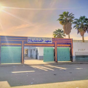 تلاميذ معهد المحمدية يوجهون مصاريف دخلة الباك لمؤسسة رعاية كبار السن تلاميذ معهد المحمدية يوجهون مصاريف دخلة الباك لمؤسسة رعاية كبار السن