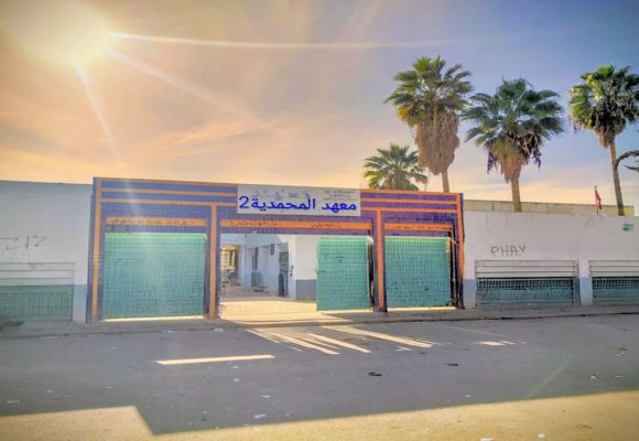 تلاميذ معهد المحمدية يوجهون مصاريف دخلة الباك لمؤسسة رعاية كبار السن