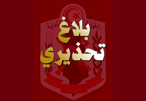 جندوبة: الحماية المدنية تحذر من التقلبات المناخية المنتظرة