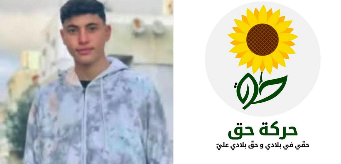 وفاة تلميذ بمعهد بالمنستير طعنا بآلة حادة ، حركة حق تحمل الدولة المسؤولية و تقترح…