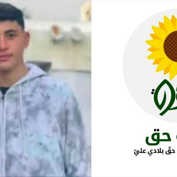 00 وفاة تلميذ بمعهد بالمنستير طعنا بآلة حادة ، حركة حق تحمل الدولة المسؤولية و تقترح…