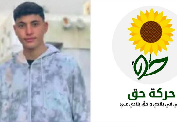 وفاة تلميذ بمعهد بالمنستير طعنا بآلة حادة ، حركة حق تحمل الدولة المسؤولية و تقترح…