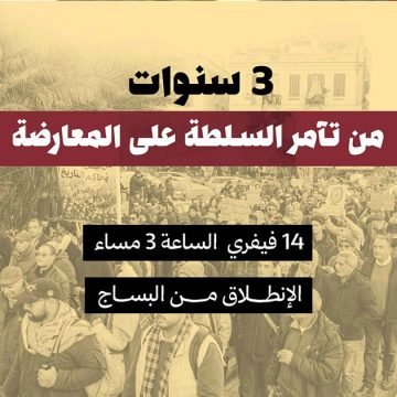 عائلات المعتقلين السياسيين: دعوة للمشاركة في مسيرة السبت 14 فيفري