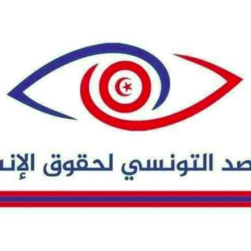 عبد الكبير/ ليبيا: العثور على جثة ممرضة تونسية متفحمة