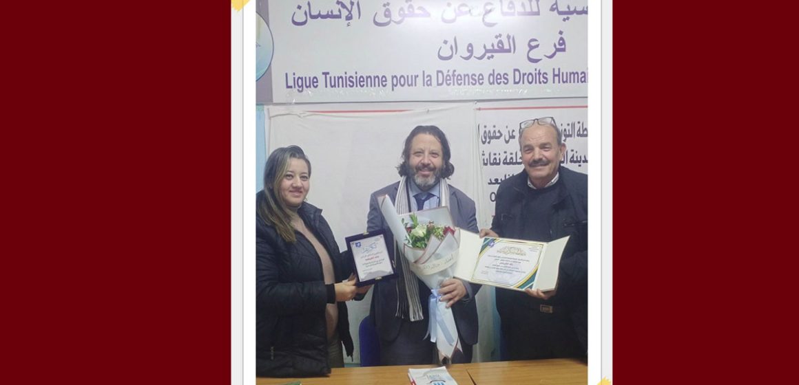 00 رابطة الدفاع عن حقوق الانسان بالقيروان تكرم الأستاذ الكريشي