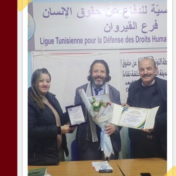 رابطة الدفاع عن حقوق الانسان بالقيروان تكرم الأستاذ الكريشي