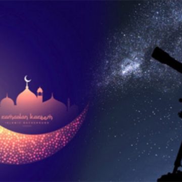 عدة دول إسلامية وعربية تعلن عن أول أيام رمضان 2026