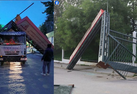 توضيح حول سقوط بوابة تربط بين مركب عليسة و جامعة تونس المنار