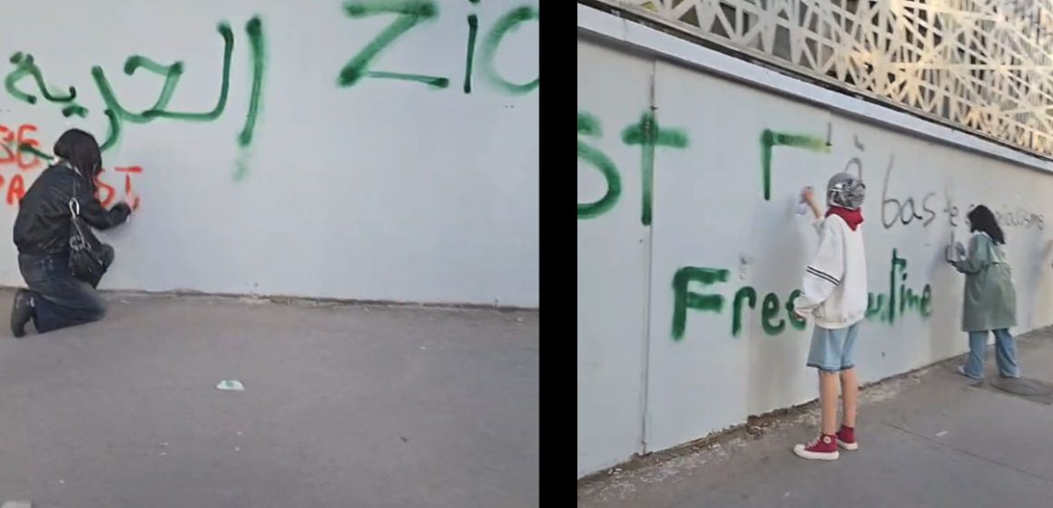نوار: السراح ل4 شبان من داعمي غزة كتبوا شعارات على مبنى فرنسي