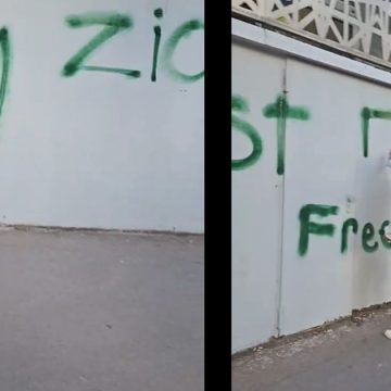 نوار: السراح ل4 شبان من داعمي غزة كتبوا شعارات على مبنى فرنسي