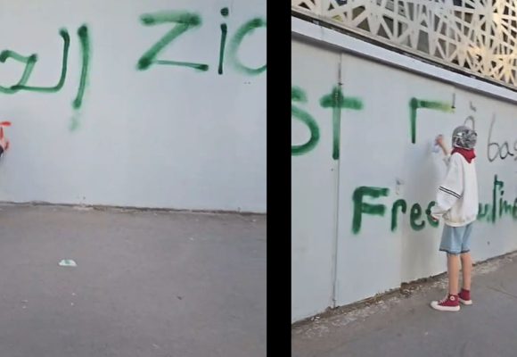 نوار: السراح ل4 شبان من داعمي غزة كتبوا شعارات على مبنى فرنسي