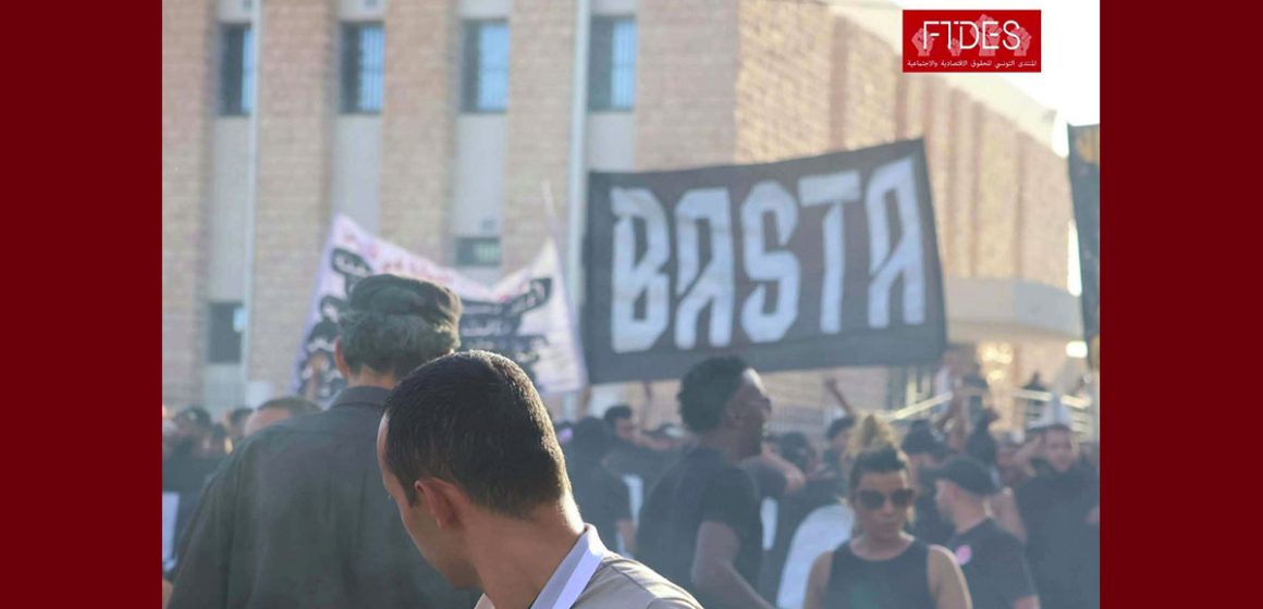 قابس/ منتدى FTDES غاضب من الأحكام الصادرة في حق مناضلي الحركة البيئية