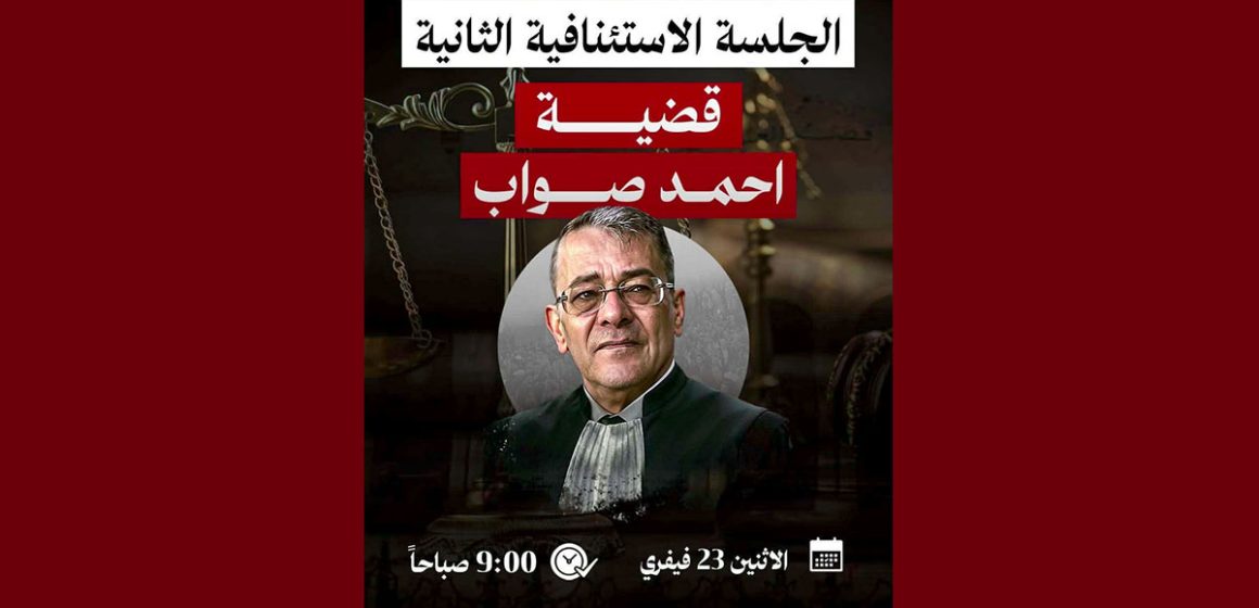 00 دعوة للمشاركة بكثافة في وقفة مساندة مع الاستاذ المعتقل أحمد صواب