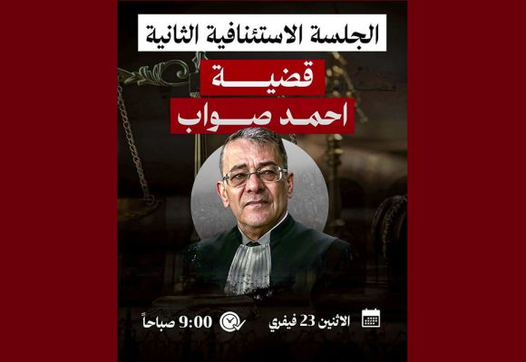 دعوة للمشاركة بكثافة في وقفة مساندة مع الاستاذ المعتقل أحمد صواب