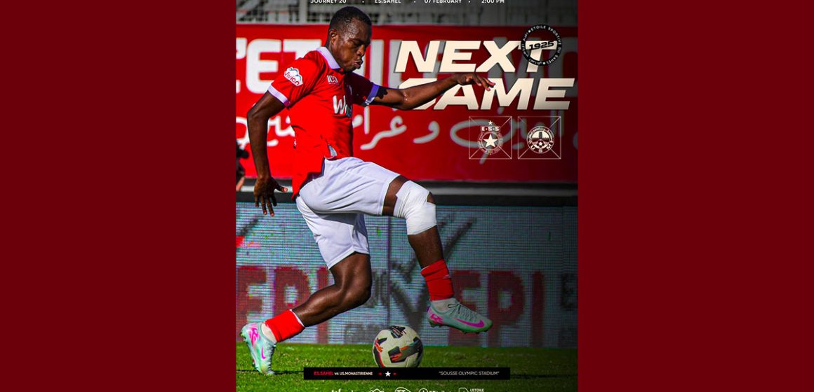 حول تذاكر مباراة النجم الساحلي و الاتحاد المنستيري بسوسة :