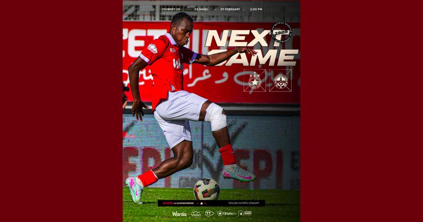 حول تذاكر مباراة النجم الساحلي و الاتحاد المنستيري بسوسة :