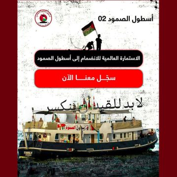 وائل نوار حول أسطول الصمود تونس و الاستعدادات المكثفة قبل الابحار