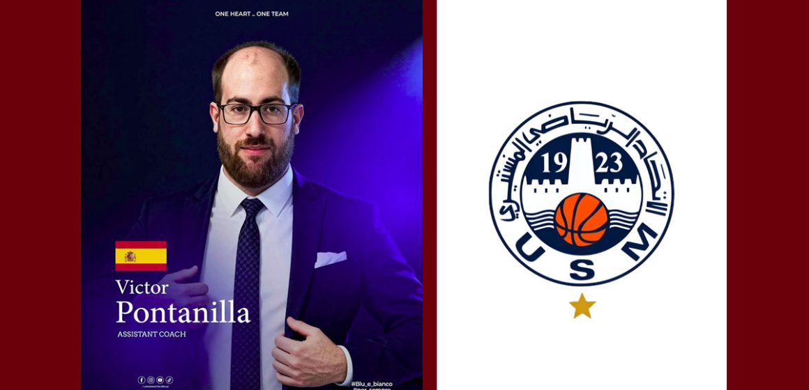 الاتحاد المنستيري لكرة السلة: رسميا، الاسباني فيكتور بونتانيلدا يعزز الفريق