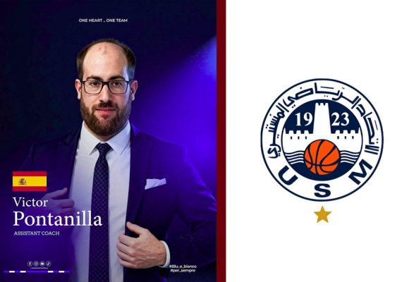 الاتحاد المنستيري لكرة السلة: رسميا، الاسباني فيكتور بونتانيلدا يعزز الفريق