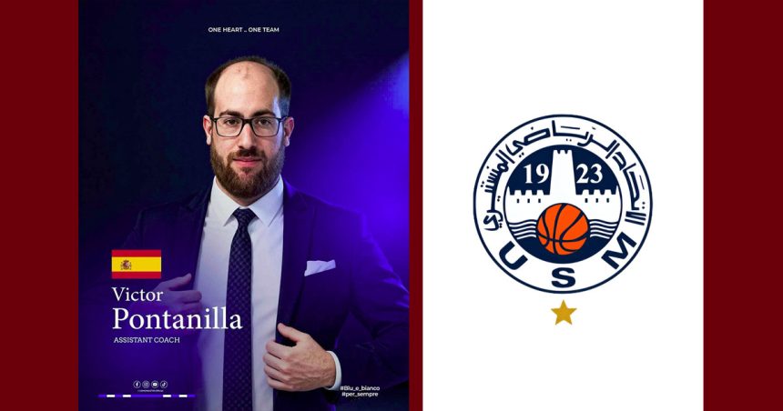 00 الاتحاد المنستيري لكرة السلة: رسميا، الاسباني فيكتور بونتانيلدا يعزز الفريق