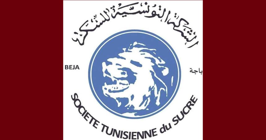 معمل سكّر باجة رجاء بن سلامة: “سندروم معمل سكّر باجة”