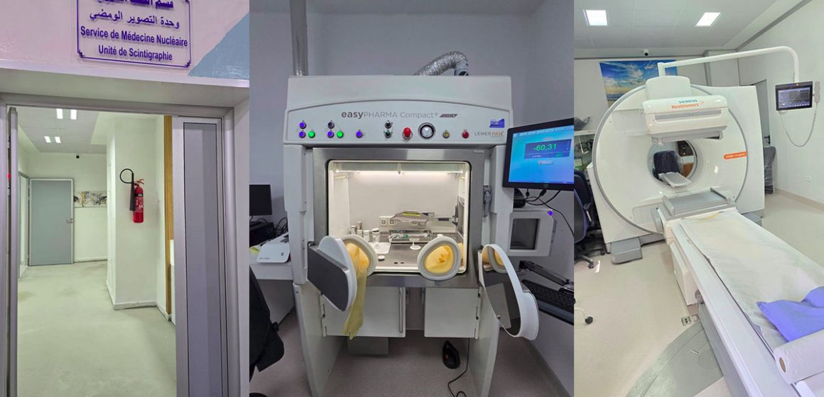 وزارة الصحة: طبّ نووي متطوّر بمعايير دولية و مواعيد أسرع للمرضى