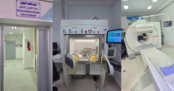 طبّ نووي وزارة الصحة: طبّ نووي متطوّر بمعايير دولية و مواعيد أسرع للمرضى
