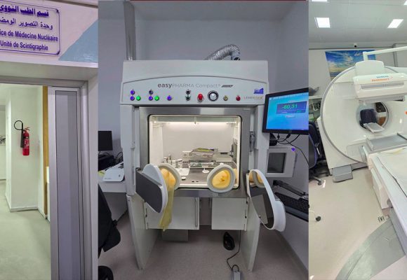 وزارة الصحة: طبّ نووي متطوّر بمعايير دولية و مواعيد أسرع للمرضى