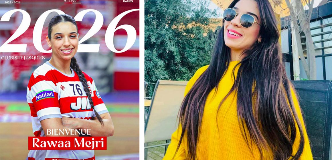 روعة الماجري كرة اليد: روعة الماجري في النادي الافريقي إلى غاية جوان 2026