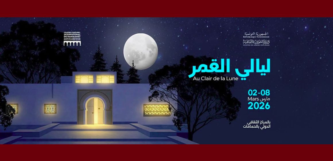 00 ليالي القمر 2026 – طيف دار سيباستيان من 02 الى 08 مارس 2026