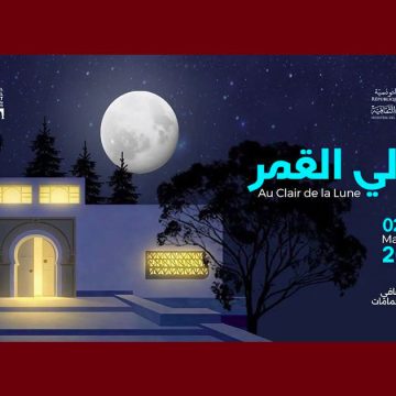 ليالي القمر 2026 – طيف دار سيباستيان من 02 الى 08 مارس 2026