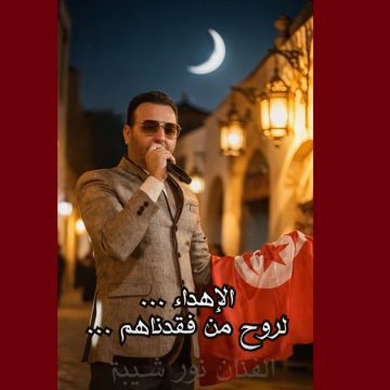 00 آخر أغنية لنور شيبة “رمضانكم في الجنة ياغالين” (فيديو)