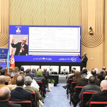 مخرجات ندوة حول إرساء خطة لتحصين المؤسسة التربوية من العنف