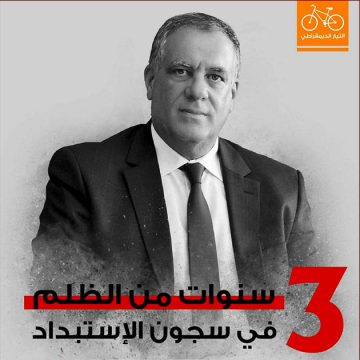 غازي الشواشي التيار يجدد الدعوة لإطلاق سراح غازي الشواشي و جميع معتقلي الرأي