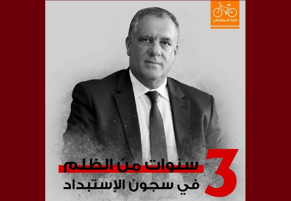 التيار يجدد الدعوة لإطلاق سراح غازي الشواشي و جميع معتقلي الرأي