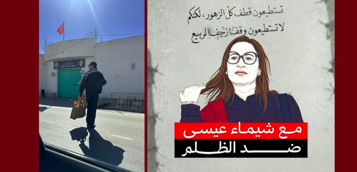 السجينة شيماء عيسى لابنها جزاء: «فرحانة الي اليوم في الحبس مظلومة و موش ظالمة»