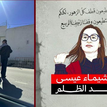 السجينة شيماء عيسى لابنها جزاء: «فرحانة الي اليوم في الحبس مظلومة و موش ظالمة»