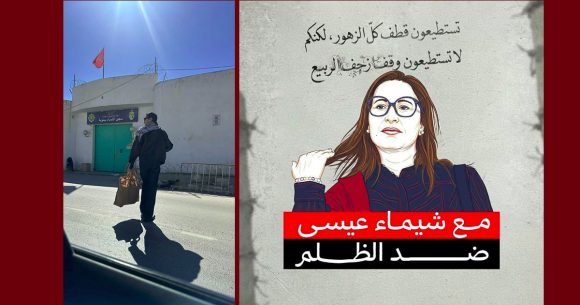 السجينة شيماء عيسى لابنها جزاء: «فرحانة الي اليوم في الحبس مظلومة و موش ظالمة»
