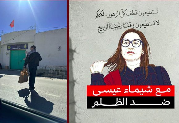السجينة شيماء عيسى لابنها جزاء: «فرحانة الي اليوم في الحبس مظلومة و موش ظالمة»