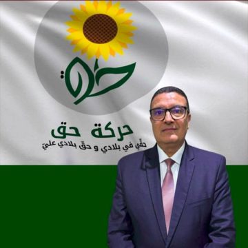 تعرض ناطقها الرسمي الى الاعتداء في العوينة، حركة حق تصدر بيانا تنديد شديد اللهجة