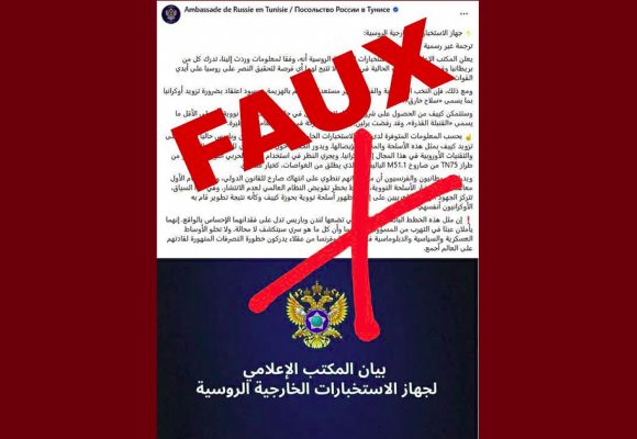 مخابرات روسية تتهم حلفاء كييف بتزويدها بالنووي، سفارة فرنسا بتونس تكذب..