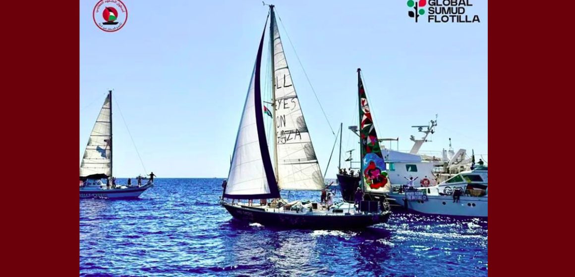 أسطول الصمود الكشف عن تاريخ ابحار أسطول الصمود العالمي مجددا نحو غزة